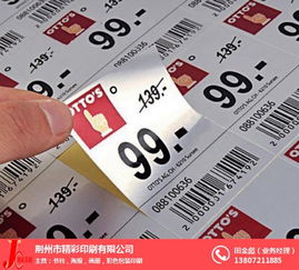 无碳复写印刷厂 荆州印刷 荆州精彩印刷品质保证