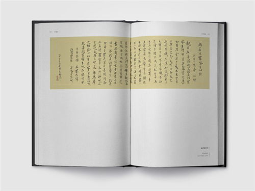 贵州铜仁画册印刷设计定制厂家 画册印刷设计 湖南天虹彩印